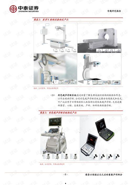 国产页5,探索中国网页设计的创新与魅力