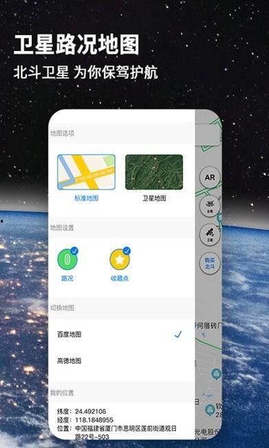 91导航在线国产,探索国产影视的丰富世界 第3张 91导航在线国产,探索国产影视的丰富世界 第3张