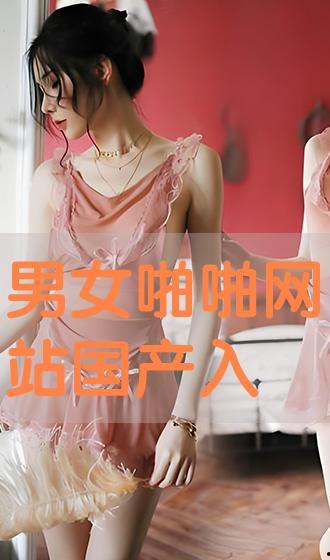 啪啪国产在线,探索“啪啪”的独特魅力 第2张 啪啪国产在线,探索“啪啪”的独特魅力 第2张