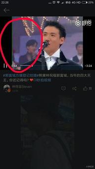 在国产线视频免费播放,畅享影视盛宴,尽在指尖 第2张 在国产线视频免费播放,畅享影视盛宴,尽在指尖 第2张