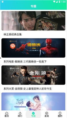 国产精品正在播放,精彩剧情等你解锁  第3张